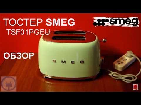 Посудомоечная машина smeg — отзывы