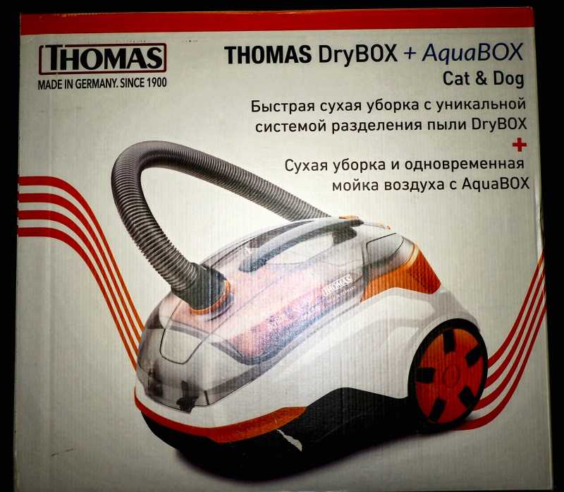 Пылесос thomas drybox+aquabox cat&dog: отзывы, технические характеристики