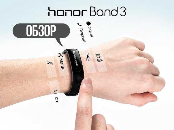 Обзор honor band 4 running edition: смартфон для спортсменов