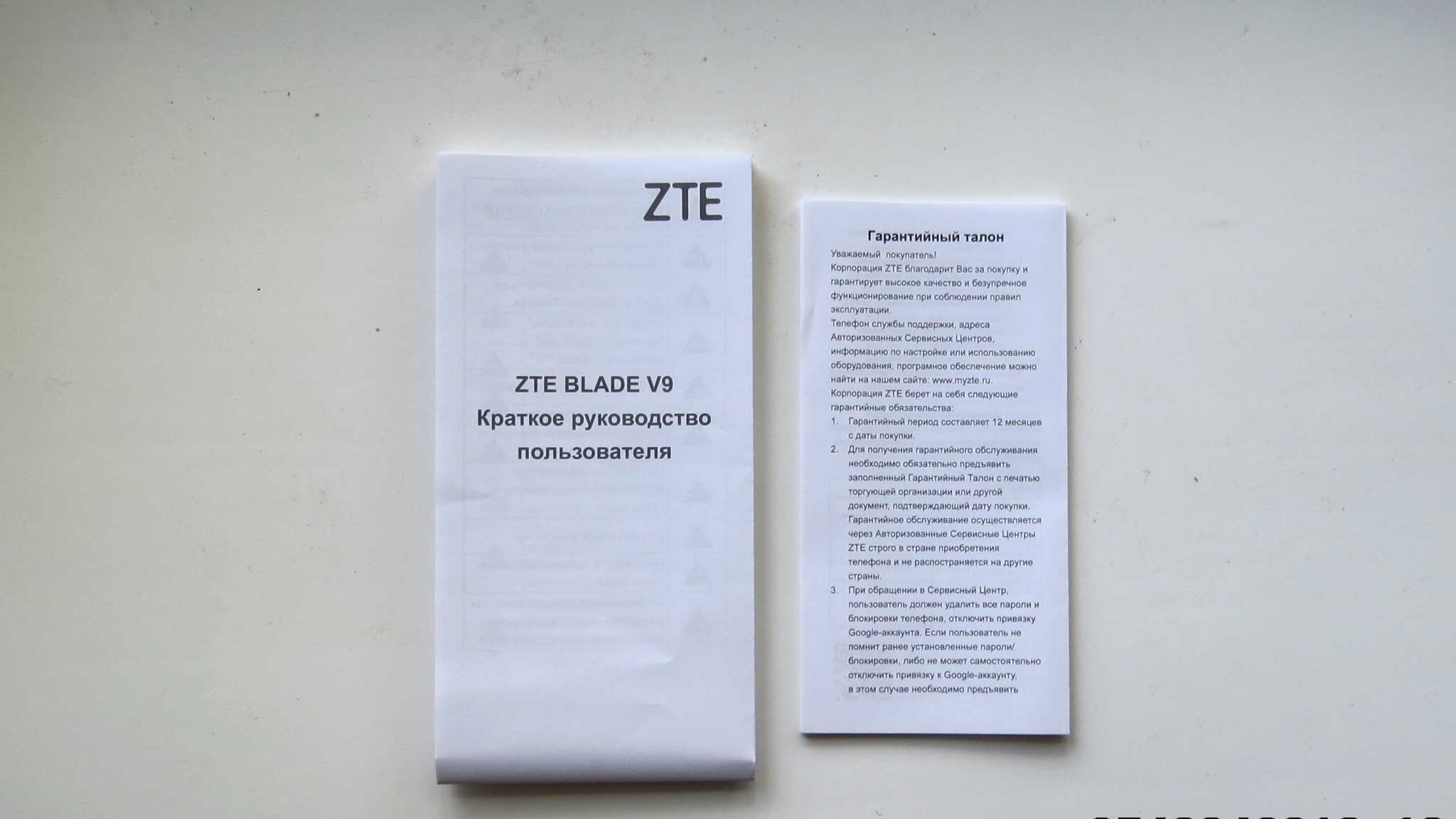 Обзор zte blade 20 smart (зте блейд 20 смарт): характеристики, цена