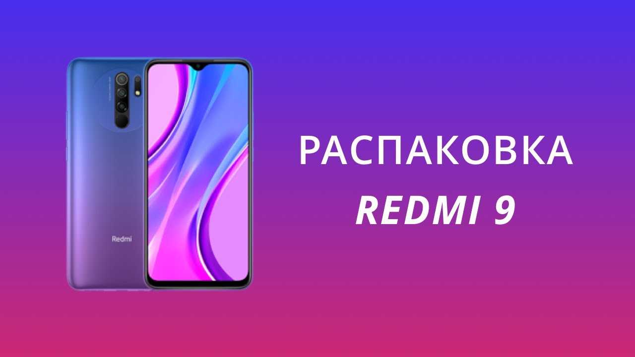 Xiaomi redmi 9c (nfc)