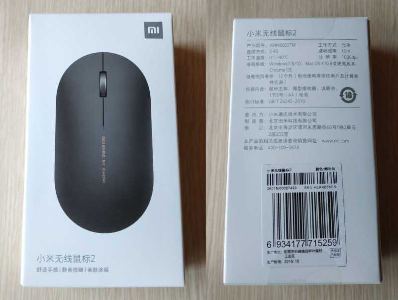 Мини обзор беспроводной мыши xiaomi mi mouse 2