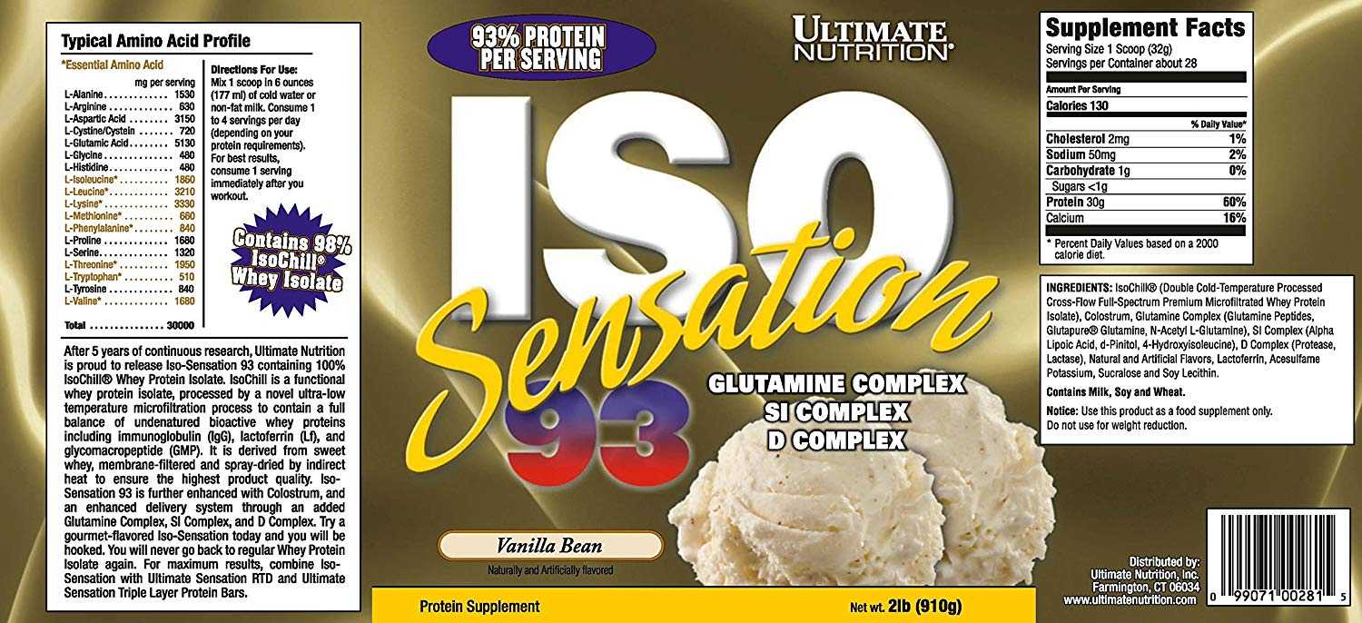 Iso sensation от ultimate nutrition
