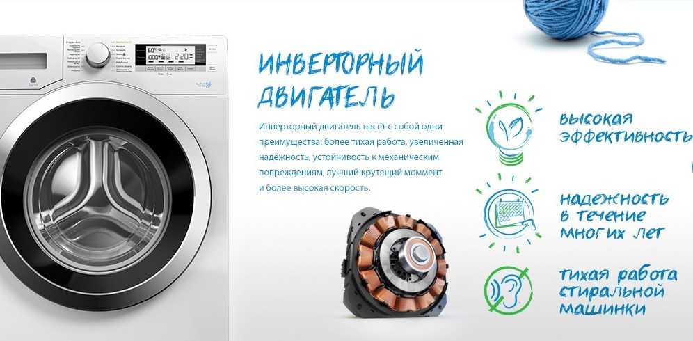 Сравнение лучших моделей стиральных машин-автоматов beko wkb61031ptya, beko wkb51031ptms, beko mvb59001m