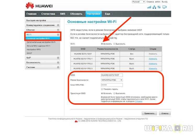Обзор роутера huawei wifi ax3: совсем недорого и очень быстро