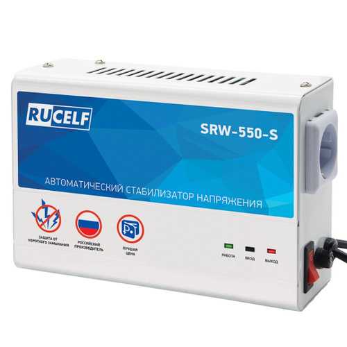 Стабилизатор напряжения rucelf srw.ii-12000-l (srwii-12000-l) купить от 12810 руб в самаре, сравнить цены, отзывы, видео обзоры и характеристики