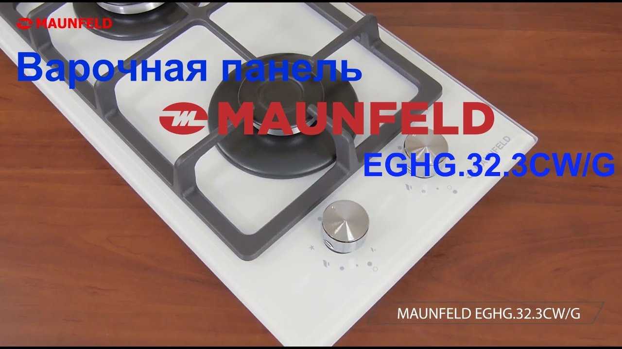 Краткий обзор maunfeld eghg 32.3cb — январь 2020