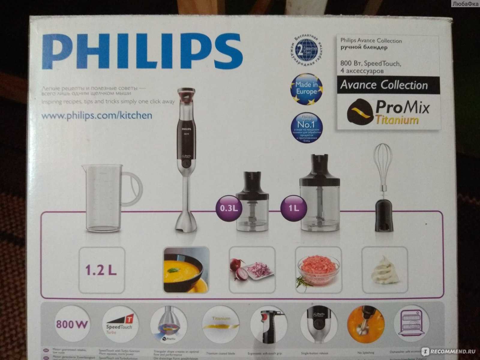 Philips hr1922 avance collection