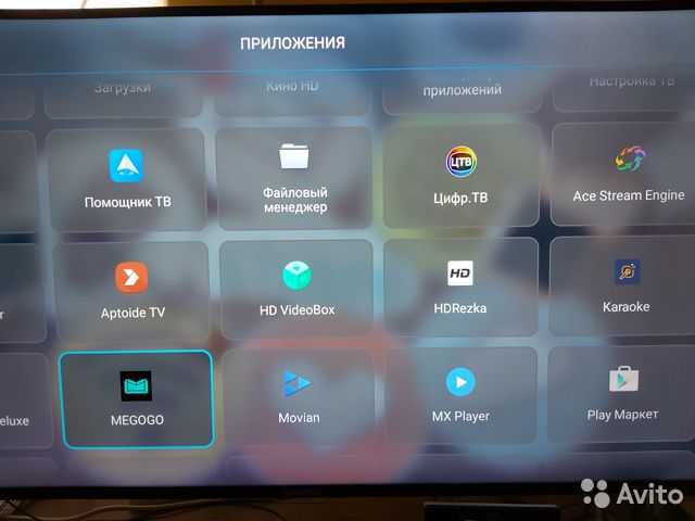 Телевизоры telefunken smart tv: прошивка, настройка, приложения