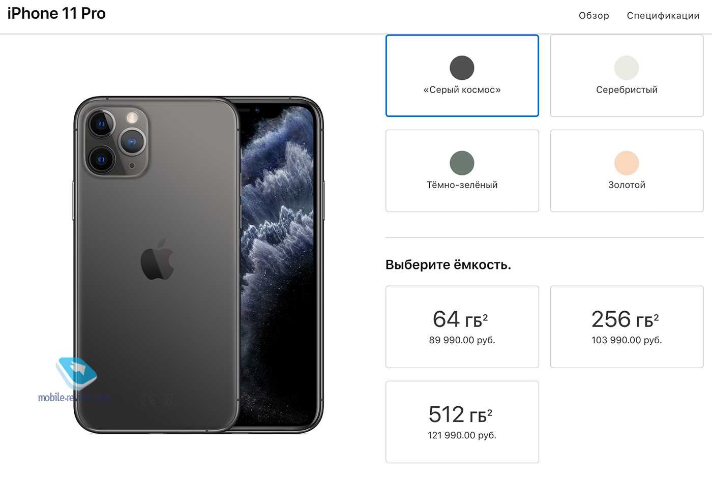 Apple представила iphone 12 pro и iphone 12 pro max. что нового