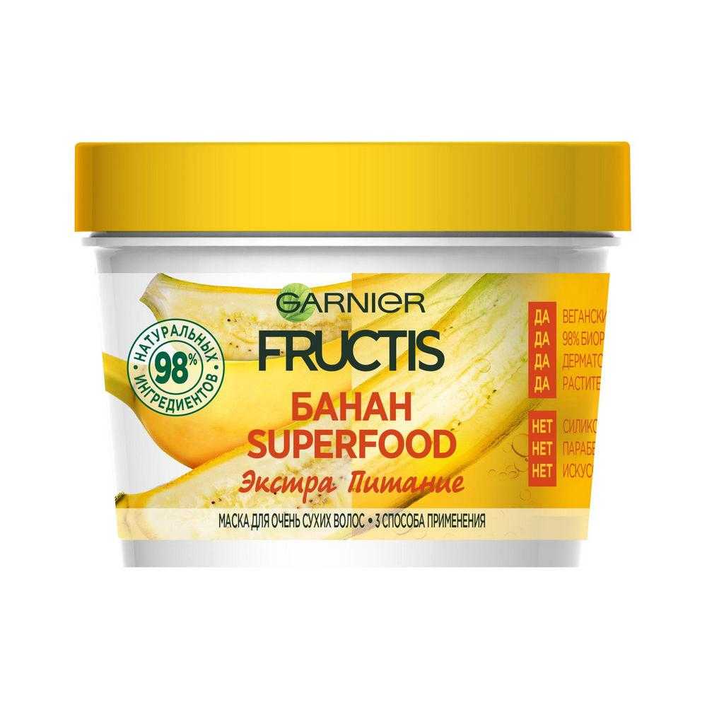 Суперфуды fructis: какой выбрать, в чем отличия