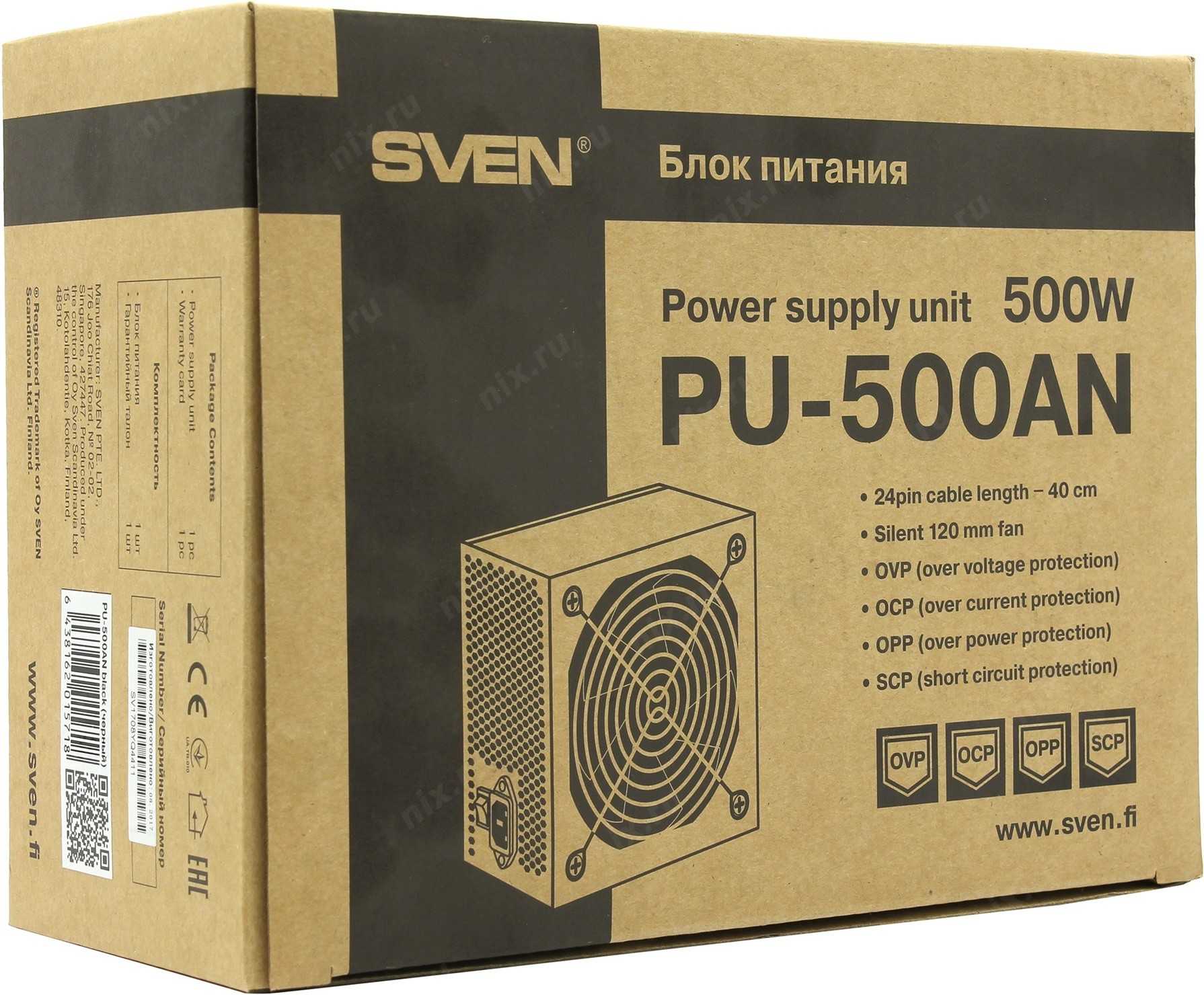 SVEN RT-500 - короткий но максимально информативный обзор Для большего удобства добавлены характеристики отзывы и видео