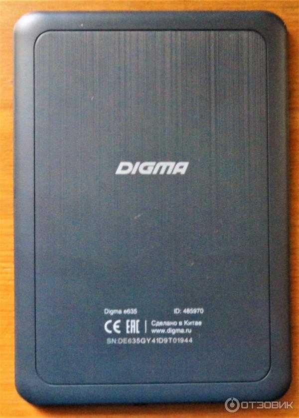 Электронная книга digma e63w — купить, цена и характеристики, отзывы