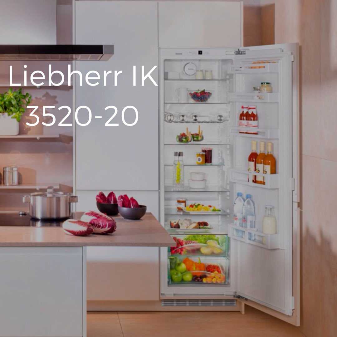 Liebherr  ik 3520 отзывы покупателей и специалистов на отзовик