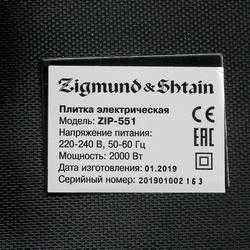 Краткий обзор zigmund & shtain zip-551 — май 2020