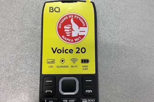 Bq 2400l voice 20