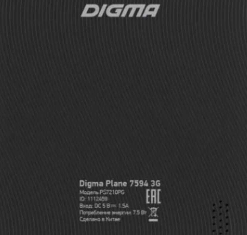 Обзор digma plane 7561n 3g и 7563n 4g – двое из ларца | hwp.ru