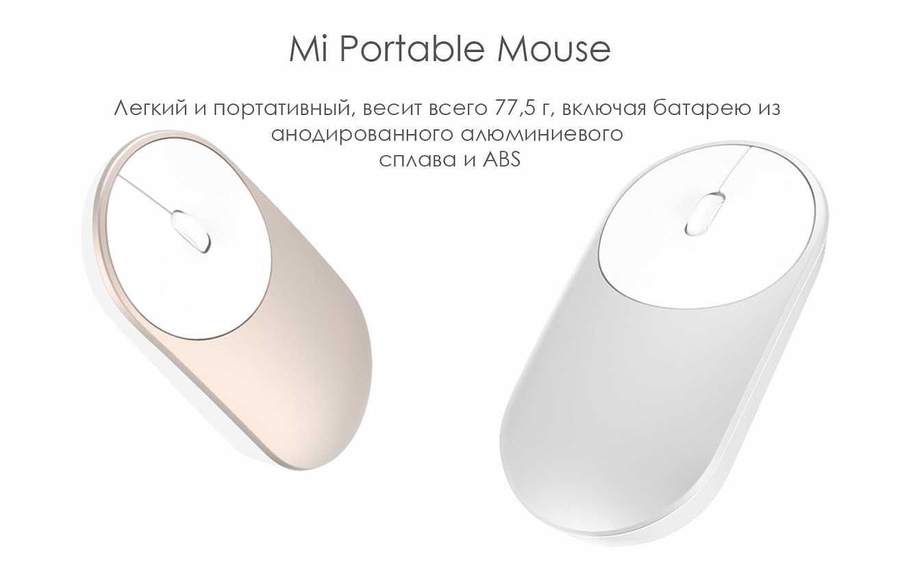Xiaomi Wireless Mouse 2 - короткий но максимально информативный обзор Для большего удобства добавлены характеристики отзывы и видео