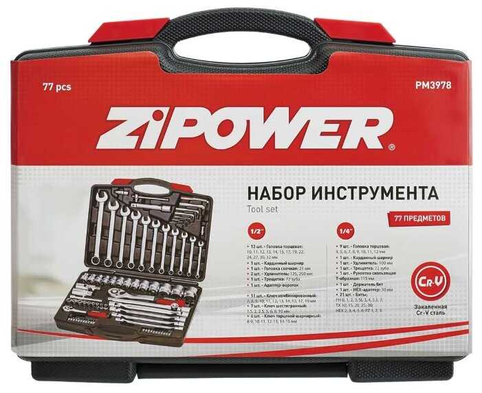 Zipower pm-6515