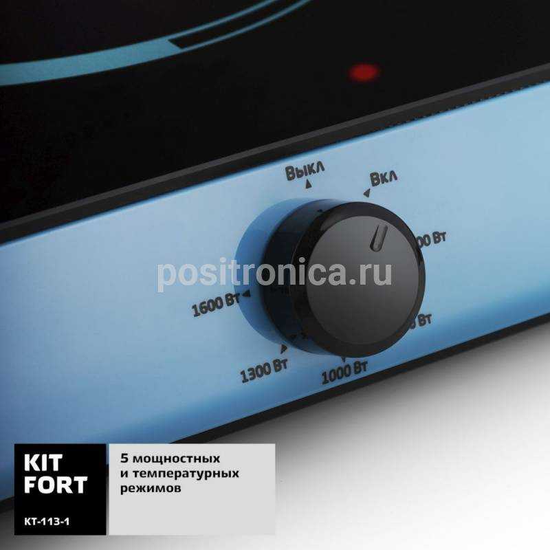 Kitfort kt-562: обзор, характеристики, плюсы и минусы