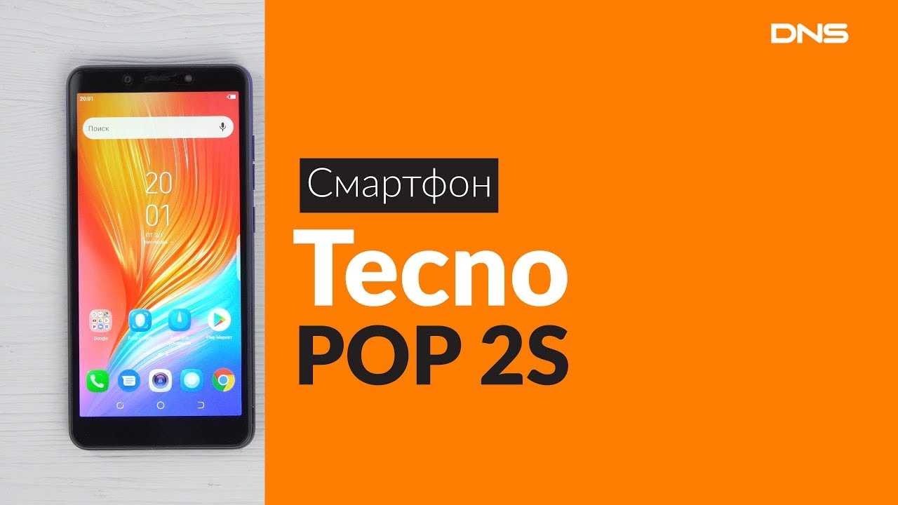 Сравнение tecno pop 2s pro и tecno pop 2s - что лучше? devicesdb