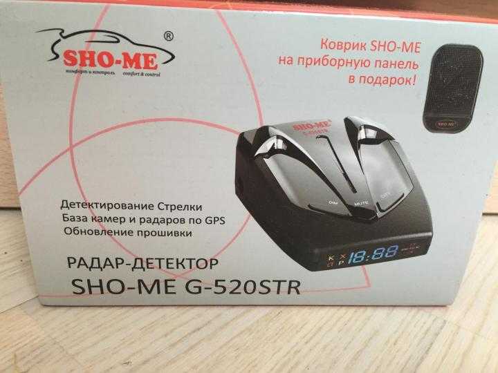 Антирадар shome 520 (радар-детектор шоми шоуми 520) - отзывы, инструкция, доработка, цена, тесты