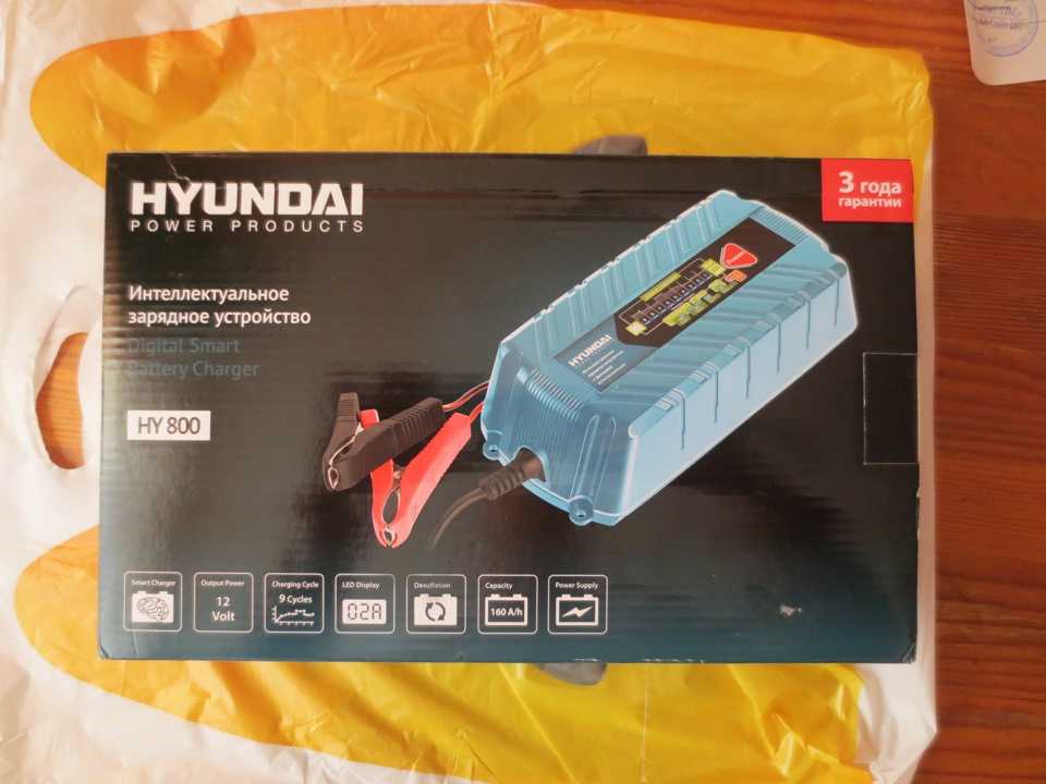 Пуско-зарядное устройство hyundai hy 800 отзывы