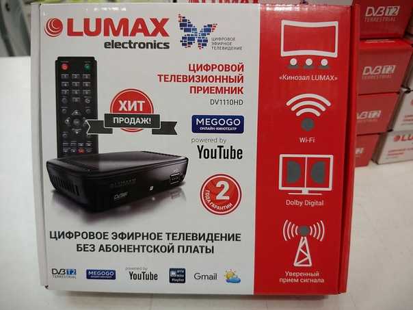 Tv-тюнер lumax dv-4207hd - купить , скидки, цена, отзывы, обзор, характеристики - тв тюнеры