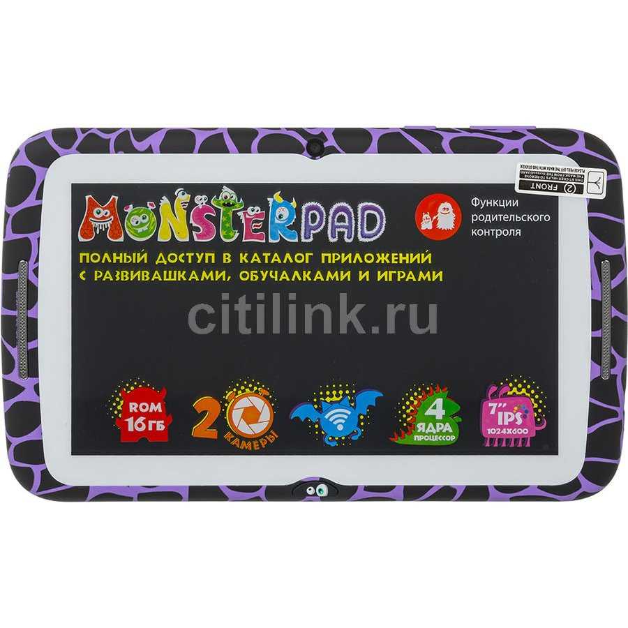 Monsterpad: идеальный планшет для детей | android в россии: новости, советы, помощь