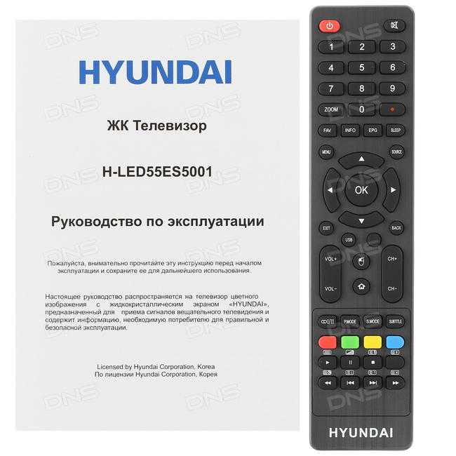 Hyundai h-led55eu7008
