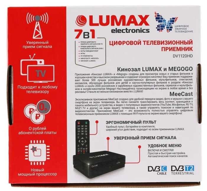 Lumax dv-4207hd