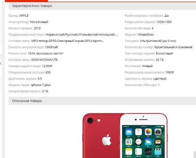 Обзор iPhone 7: все недостатки флагмана Apple в объективном обзоре