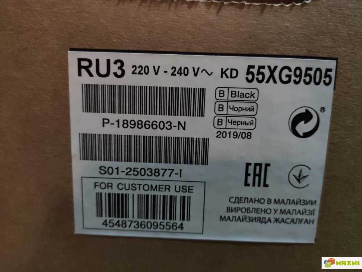 Sony kd-55xg9505 из флагманской серии среди led tv 2019