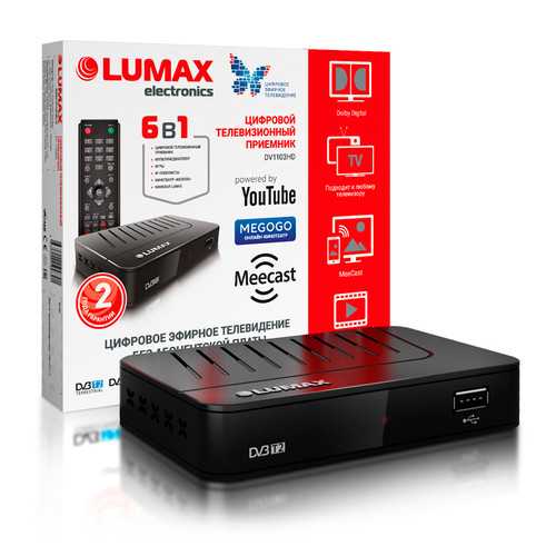 Tv-тюнер lumax dv-4207hd - купить , скидки, цена, отзывы, обзор, характеристики - тв тюнеры
