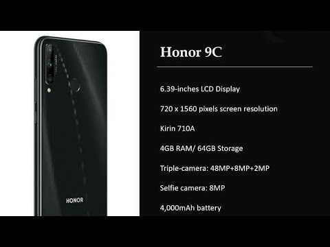 Обзор honor 9c – первый бюджетный смартфон honor без google-сервисов