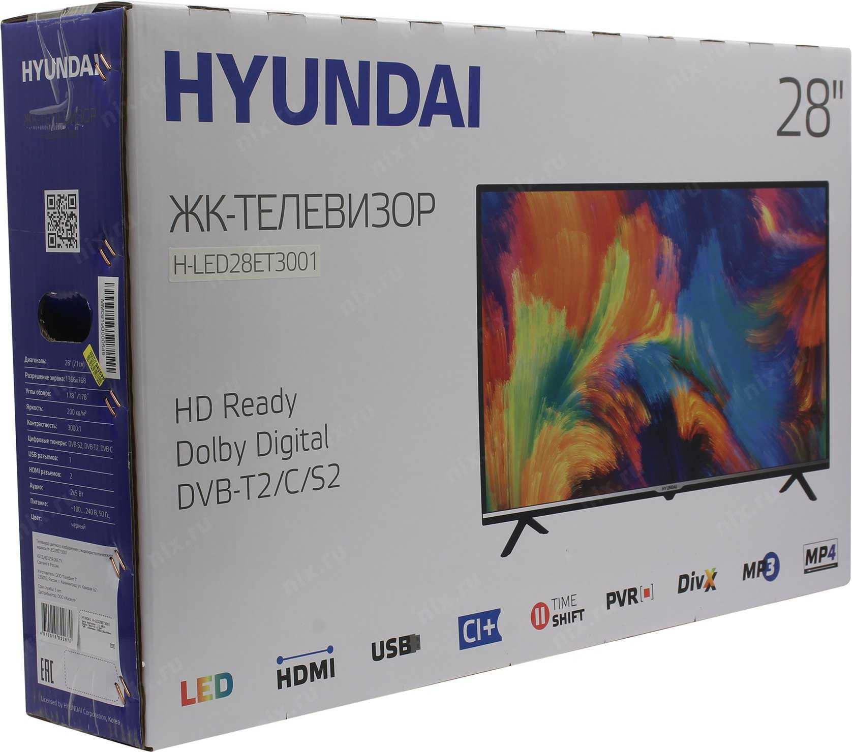 Краткий обзор hyundai h-led43eu7008 — июнь 2020