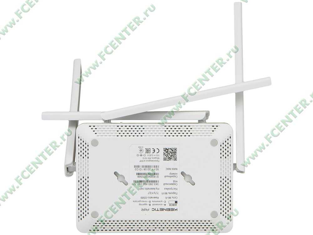 Роутер wifi keenetic speedster kn-3010 — купить, цена и характеристики, отзывы