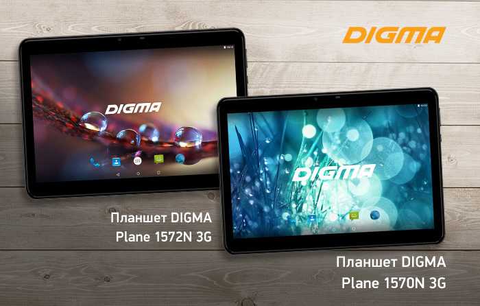 DIGMA Z4 - короткий но максимально информативный обзор Для большего удобства добавлены характеристики отзывы и видео