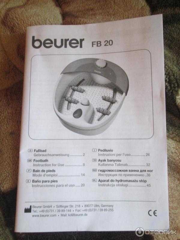 Beurer FB20 - короткий но максимально информативный обзор Для большего удобства добавлены характеристики отзывы и видео