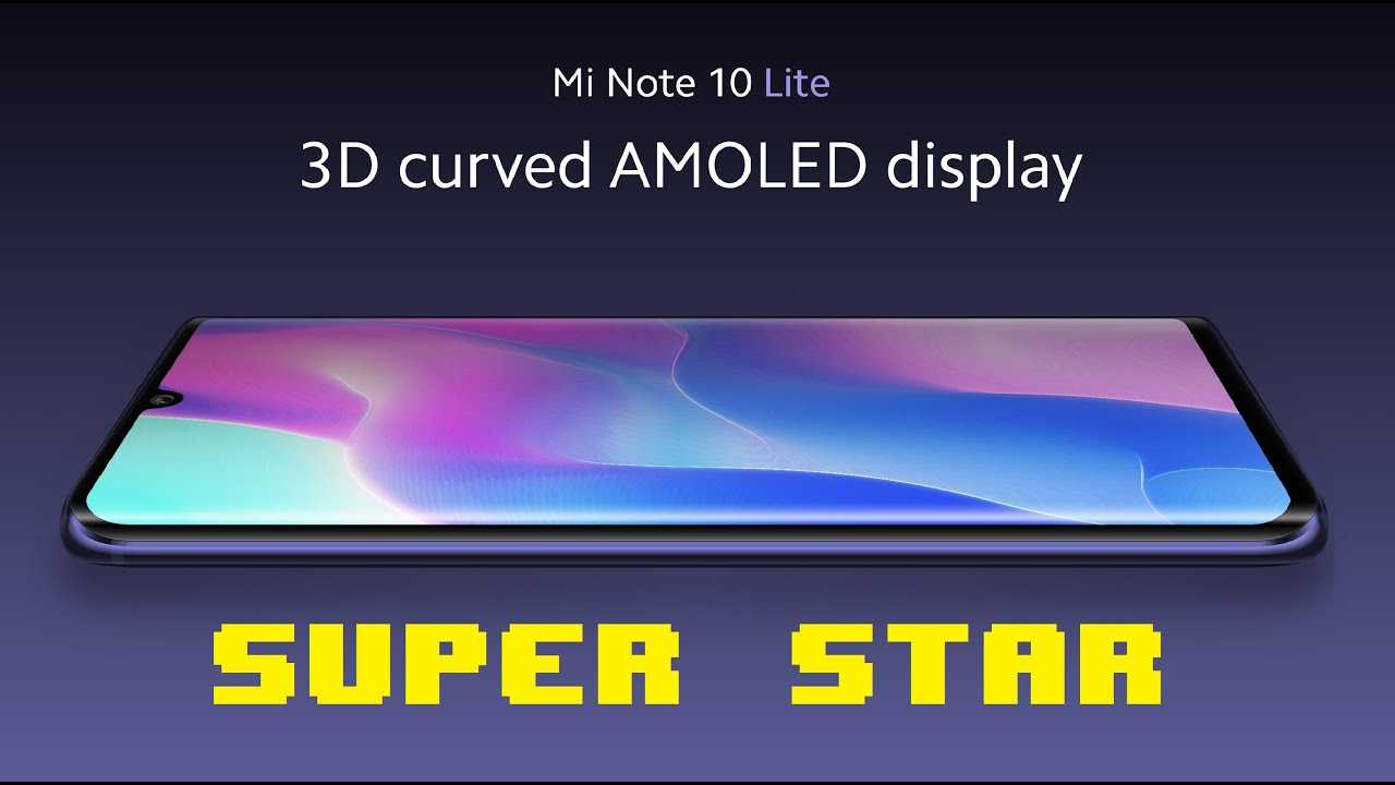 Xiaomi Mi Note 10 Lite - короткий но максимально информативный обзор Для большего удобства добавлены характеристики отзывы и видео
