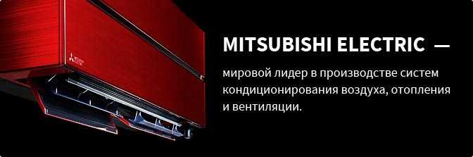 Холодильник mitsubishi electric mr-lr78g-db-r