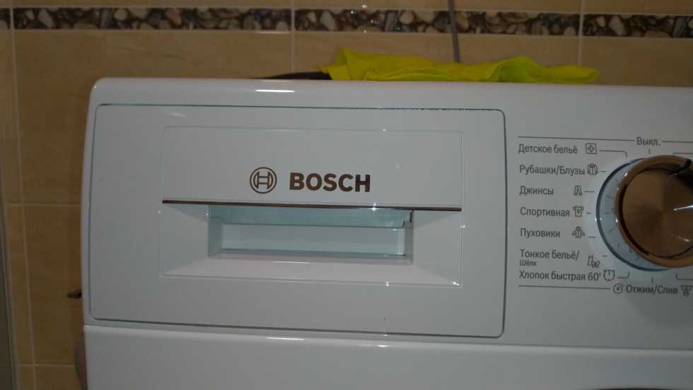 Стиральная машина bosch wna254xwoe купить - санкт-петербург по акционной цене , отзывы и обзоры.