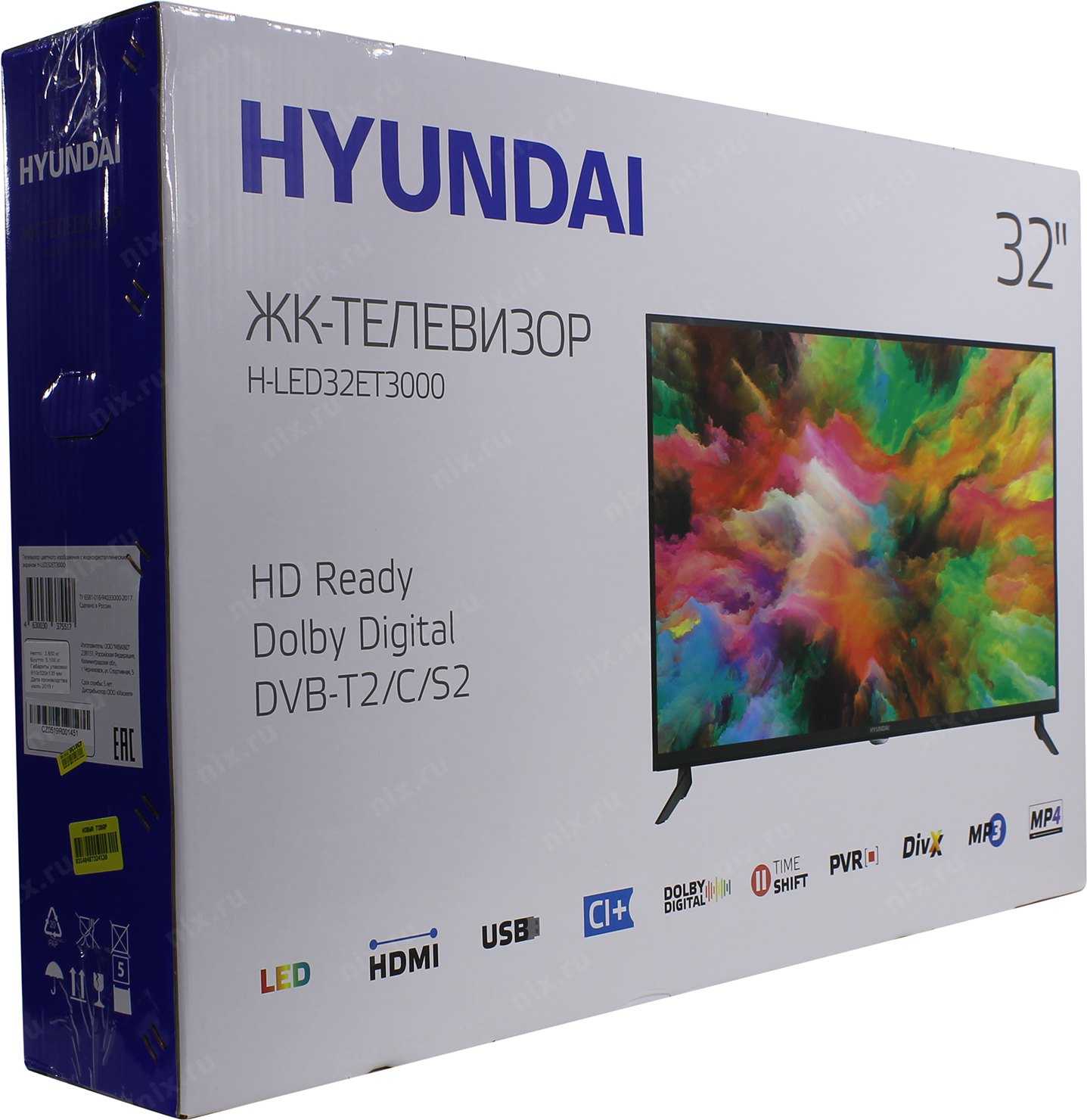 Hyundai H-LED55EU7008 - короткий но максимально информативный обзор Для большего удобства добавлены характеристики отзывы и видео