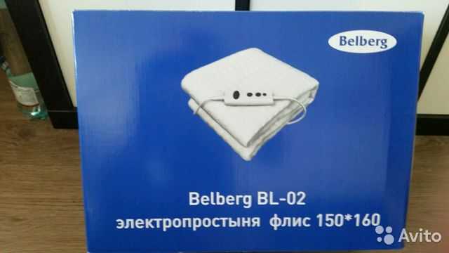 Электропростыня  belberg bl-01 - купить по специальной цене в фирменном интернет-магазине beurer-russia