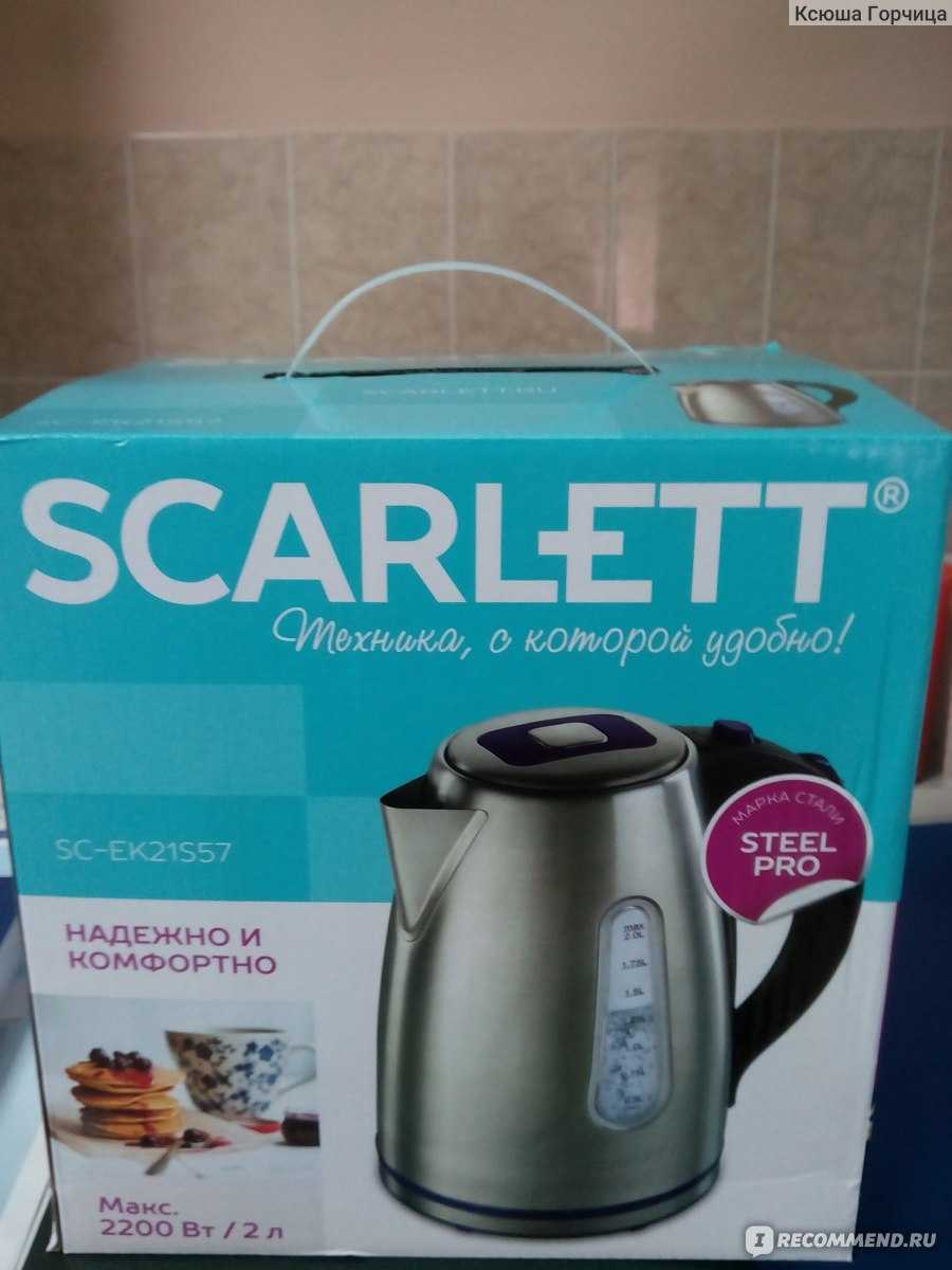 Scarlett sc-kg22601