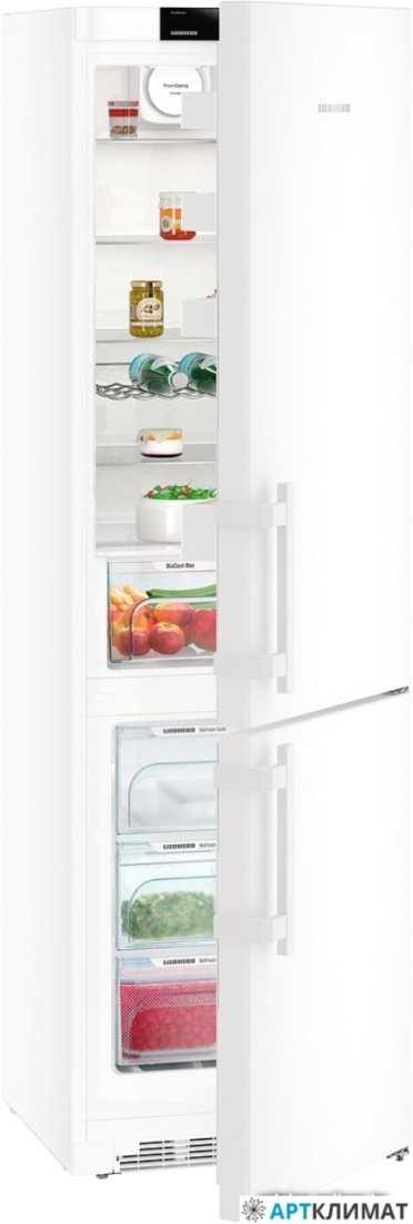 Cnef 4835 comfort nofrost
двухкамерный холодильник с системой nofrost