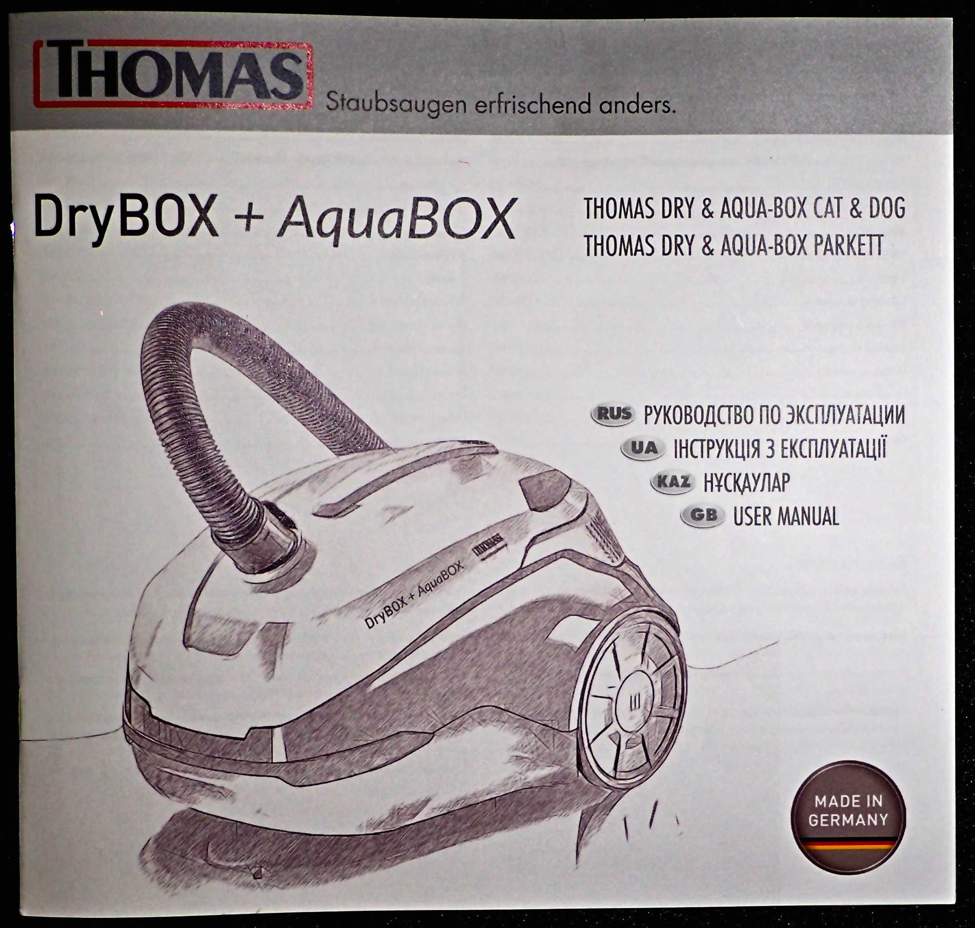 Пылесос для сухой уборки thomas drybox + aquabox cat&dog