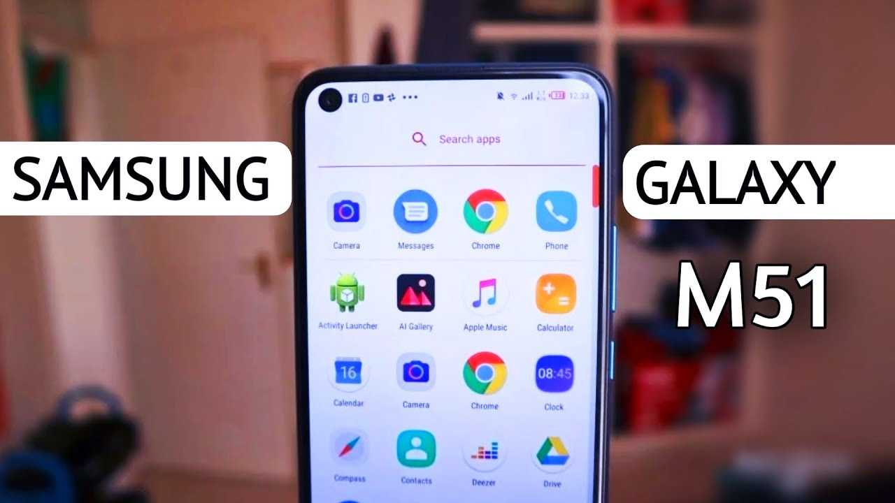 Samsung galaxy m51 – автономный монстр. обзор смартфона с батареей 7000 мач