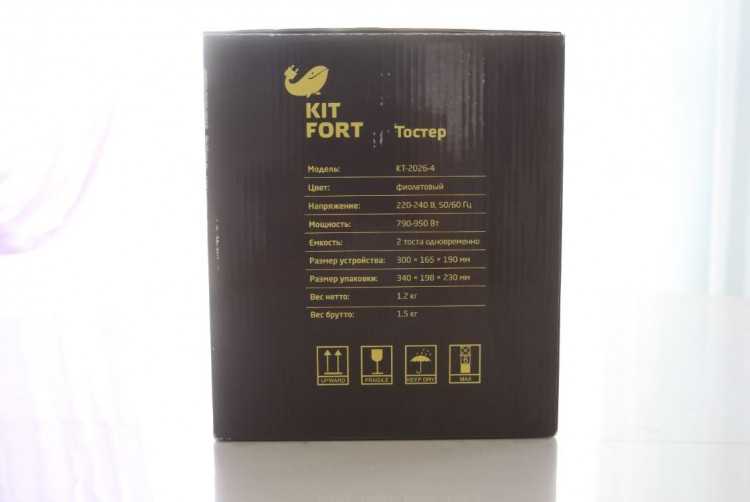 Kitfort КТ-558 - короткий но максимально информативный обзор Для большего удобства добавлены характеристики отзывы и видео