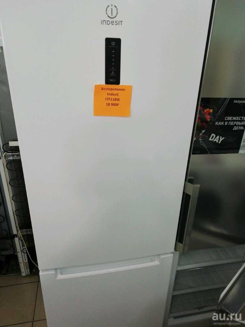 Холодильник indesit itf 118 w с электронным типом управления